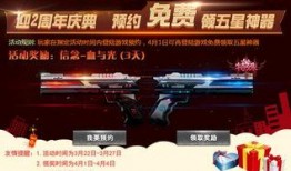 最新火线爆料,揭秘最新热点事件内幕