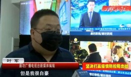 廊坊男孩爆料新闻事件视频,揭秘新闻事件背后真相