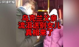 北京时间新闻爆料电话,北京新闻爆料热线背后的故事”