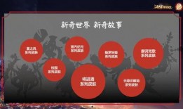 平安最新直播爆料信息