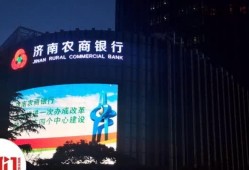 济南爆料新闻,最新爆料揭示惊人真相