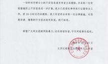 柬埔寨最新声明爆料,重大政策调整与区域影响分析