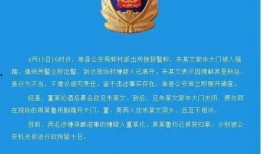 青羊区物业爆料事件视频,视频揭露惊人真相