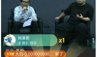 最新直播爆料新闻,最新热点事件深度解析