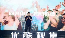 隐之王优酷综艺爆料视频,神秘力量觉醒，揭秘隐世之谜！