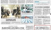 老银行员工爆料新闻报道,银行内部惊人内幕曝光