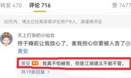 鹿羽吃瓜爆料最新网站视频,揭秘最新网站视频背后的惊人真相