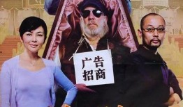 大腕电影在线观看,揭秘房地产巨头的商业帝国风云