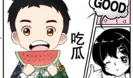娱乐吃瓜酱智力退化,揭秘网络时代下的认知危机