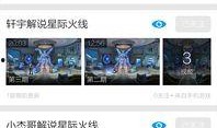 热线爆料解说视频下载软件,一键获取热门视频，轻松保存至手机