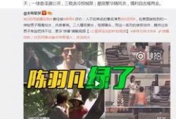 7日爆料陈皎月视频,揭秘背后惊人真相
