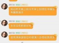 大城吃瓜事件爆料最新消息