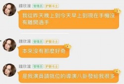 大城吃瓜事件爆料最新消息