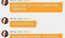 大城吃瓜事件爆料最新消息