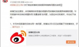 人气明星最新爆料微博