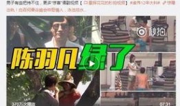 吴方媛爆料名单最新视频,名单曝光，娱乐圈风云再起