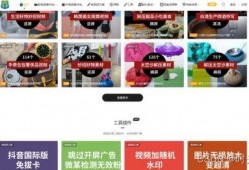 小雨视频爆料网站下载大全,海量下载资源一网打尽