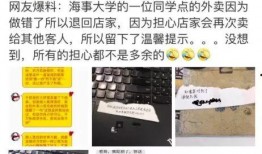 河北外卖爆料案件最新,揭秘背后惊人真相