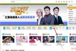 江苏卫视直播在线观看,精彩瞬间实时呈现