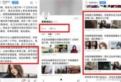 广州抖音新闻爆料,揭秘城市热点事件背后的真相