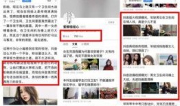 广州抖音新闻爆料,揭秘城市热点事件背后的真相