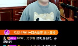 事件大爆料直播视频,事件大爆料视频精彩瞬间回顾