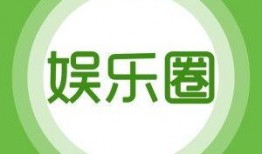 娱乐爆料入口是什么意思,揭秘娱乐圈幕后秘密的神秘通道