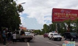 石城县门户网爆料新闻,重大新闻事件深度解析