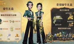 魔法觉醒爆料最新时装,神秘时装爆料，探寻新潮流的奇幻之旅