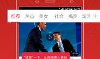 如何在头条发爆料视频呢,轻松掌握爆料技巧