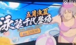火影爆料贴吧官网最新版,揭秘忍者世界新篇章
