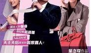 隐婚男女在线观看,揭秘现代都市情感迷局