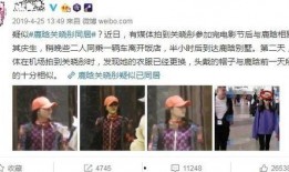 最新娱乐八卦爆料文章图片,明星私照曝光，背后故事令人震惊！”