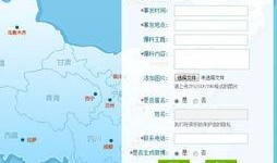 新闻爆料途径,新闻爆料背后的真相与挑战