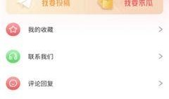 鹿羽吃瓜爆料最新网站视频,揭秘最新网站视频背后的惊人真相
