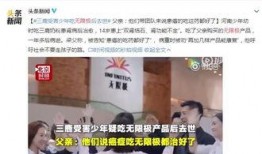 南昌黑虎爆料案件最新情况,最新进展揭秘，疑云重重引关注