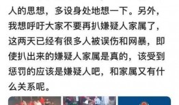 唐山案爆料者最新爆料,爆料者揭露惊人内幕，真相逐渐浮出水面