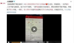 青羊区物业爆料事件视频,视频揭露惊人真相