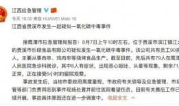 贵溪女子爆料新闻事件,揭开校园霸凌背后真相