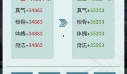 元神最新爆料,神秘势力崛起，探寻未知领域