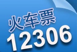北京时间新闻爆料电话,北京新闻爆料热线背后的故事”