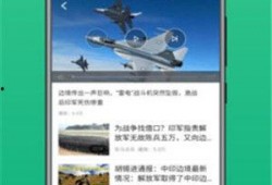 街边爆料视频完整版下载,完整版下载背后的故事与真相