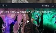 求婚视频吃瓜视频大全免费观看,免费观看吃瓜视频大全