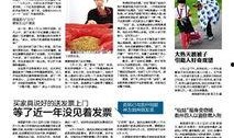 3月份服装爆料新闻稿件,3月服装爆料，潮流新品抢先看