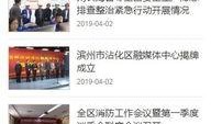 娱乐最新爆料新闻事件视频,最新爆料事件视频揭秘，真相令人震惊！
