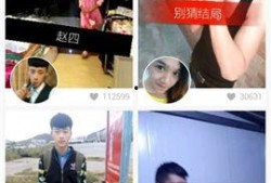 快手怎么爆料事情的视频,揭秘事件背后的真相