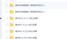 暑假最新爆料视频播放下载,独家下载解析，揭秘暑期热门事件幕后真相