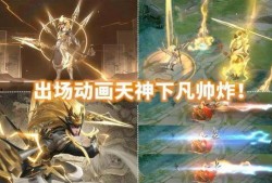 马超特效最新爆料视频,视觉盛宴，再现三国英豪风采