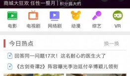 江苏卫视直播在线观看,精彩瞬间实时呈现