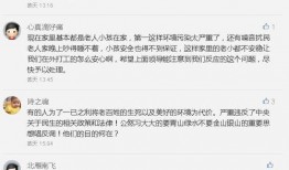 八村最新爆料视频播放